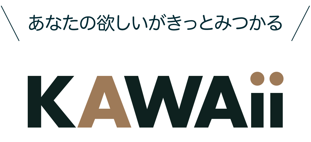 あなたのサイト名